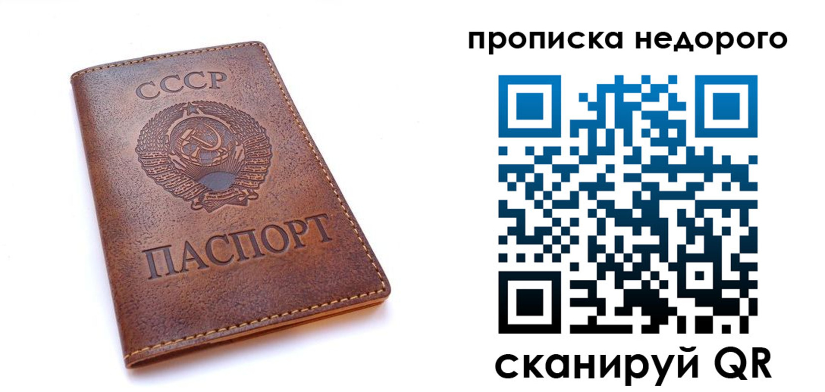 форма 3 в Якутии